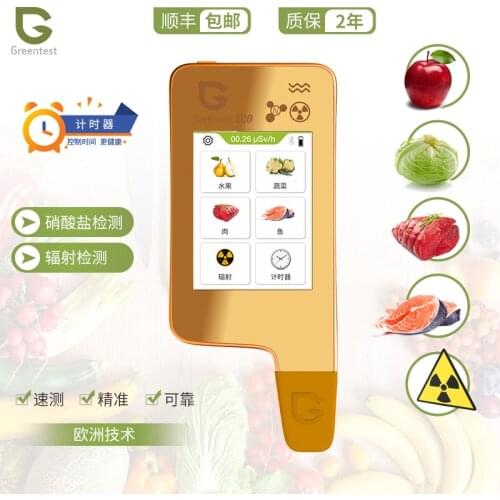 Green test ECO 5 High Accuracy Food Meat Fish Nitrate Tester water TDS Radiation Detector/ Health Care