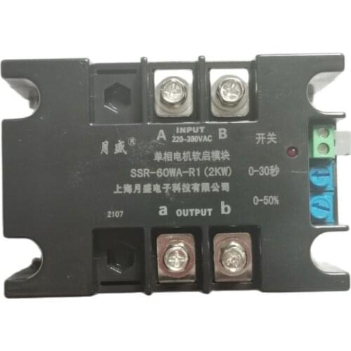 Motor soft starter module controller 220V single-phase2KW4KW6KW8KW motor online soft starting fan pump pressure reducer conveyor