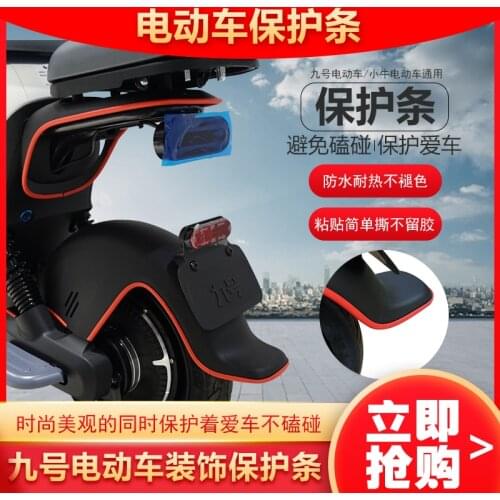 For Ninebot b c e Strip Protective Decorative