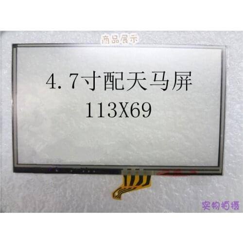 2pcs/lot 4.7'' inch 4.8'' inch GPS touch screen 113*69