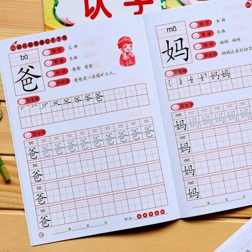 4pcs/set Chinese characters hanzi Pen Pencil writing books exercise book learn Chinese kids adults beginners preschool workbook