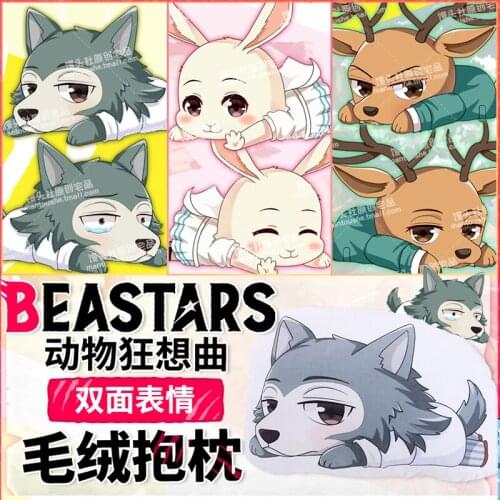 Anime Beastars Legosi Louis Haru Jono Gouhin Soft Toy Cosplay Stuffed Cushion Doll Throw Pillow Short Plush Doll Cute Xmas Gifts