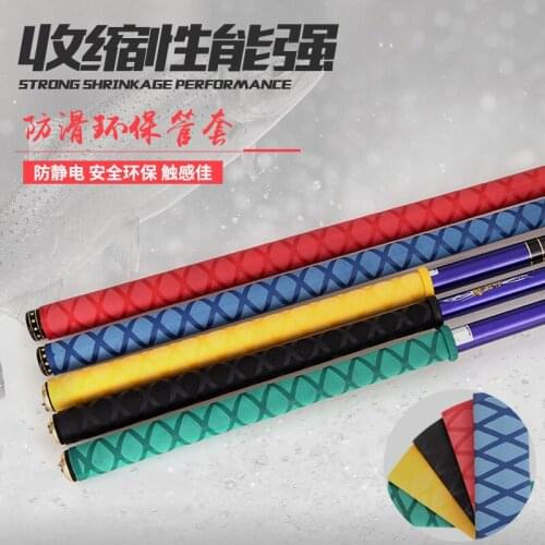 1 pcs fishing rod protective cover heat shrinkable tube fishing accessories