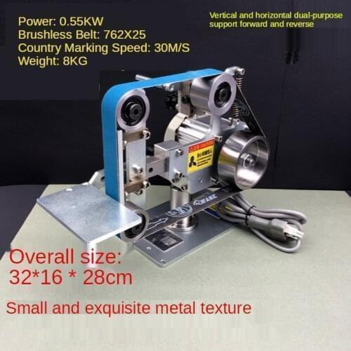 Belt Machine with Brushless Motor 762x25MM Belt Sander Polisher Sharpener Polishing Grinding Machine Fixed Angle Open V