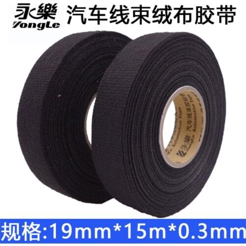 Yongle automotive wiring harness high temperature resistant fleece insulation wear-resistant mute tape
