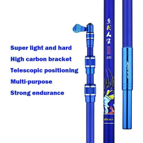 2.1M.2.4M2.7M Carbon Fiber Fishing Rod Holder Super Strong And Super Hard Telescopic Positioning Fishing Rod Holder