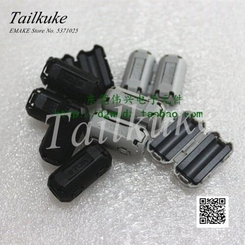 10pcs/lot TDK Buckle Anti-interference Magnetic Ring ZCAT1325-0530 Ferrite Core Inner Diameter 3-5mm Filter Magnetic Ring