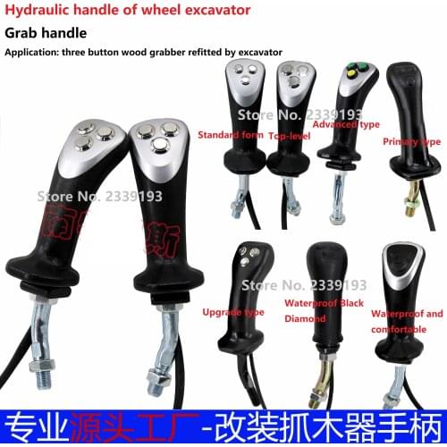 Excavator modification, wood clamp, wood grapple, three-button hydraulic, electric control, pilot handle