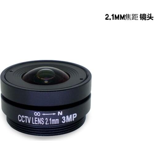 3MP HD camera CS interface lens 2.1mm 3mp wide angle machine vision monitoring equipment lens M12