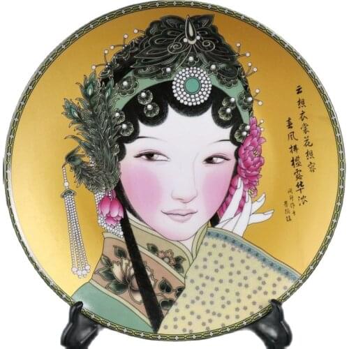 Chinese Old Porcelain Pink Lady Pattern Appreciation Plate
