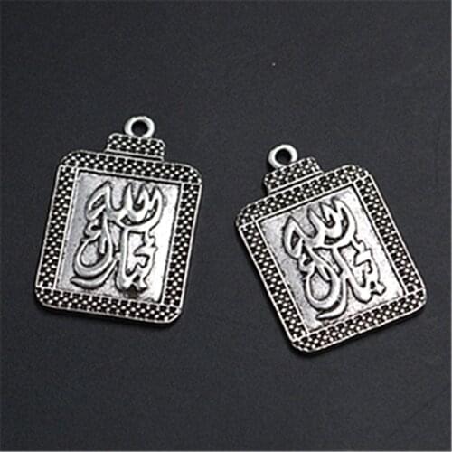 2pcs Silver Plated Islamic Allah Charm Alloy Pendants DIY Metal Necklace Bracelet Handmade 39*26mm A1287