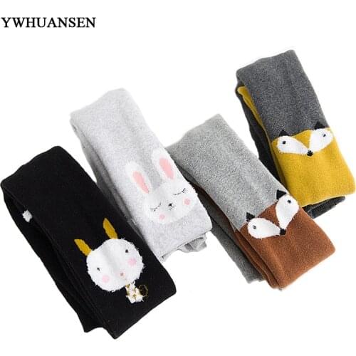 YWHUANSEN Children's Clothing