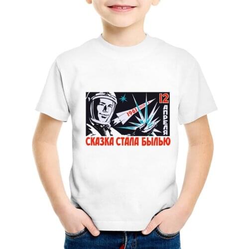 Childrens cartoon print T-shirt boy and girl Soviet Russian space design shirt baby white round neck Cotton T-shirt