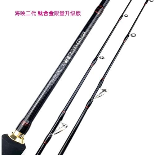 NooNRoo super LightSaltwaterBoatRaftFishingRod titanium alloy Fiber Material Tip Spinning Rod Light Boat Rod Squid fishing rod