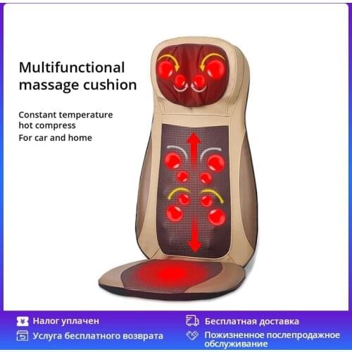 Syeosye Electric Massage Cushion For Chair Heating Vibrating Car Home Office Full Body Massager Seat Neck Waist Relax Mat
