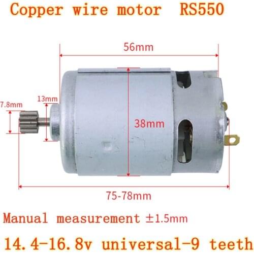 RS550 Electric Drill Motor 12V-18V 9/12 Teeth For GSR Cordless Drill Screwdriver