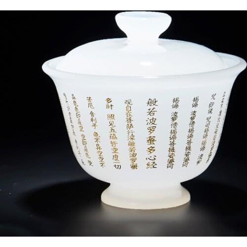 Jade Porcelain Tea Bowl 150ml Sculpture Zen Sutra Tea Tureen Chinese Kung Fu Tea Set Teaware Master Cup Vintage Gaiwan As Gift