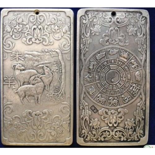 Old Chinese 12 Zodiac Sheep Tibet Silver Bullion thanka amulet 136g