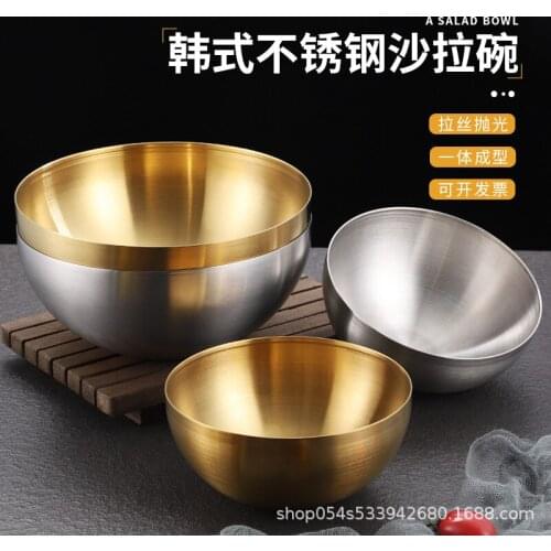 Gold Bowl Rice Soup Bowl Stainless Steel Copper Korean Salad bowl Tableware household
