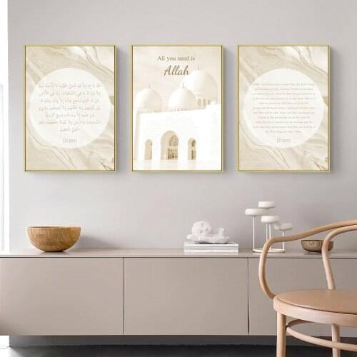 Islamic Muslim Quran Quote Painting Modern Canvas Picture Home Decor Wall Art Mosque Building Marble Print for Dormitory Design