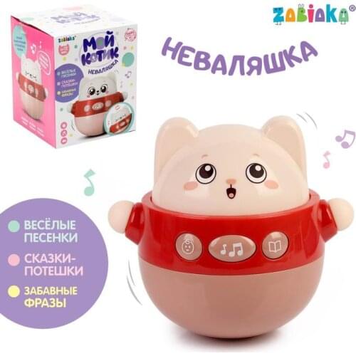 ZABIAKA Classic Toys