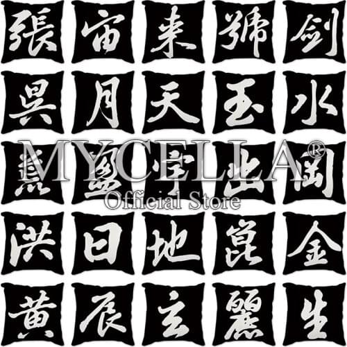 Christmas Car Pillow Cases Cotton Linen Sofa Printed Cushion Cover Home Decorative Calligraphy Pillows Cover Black Pillow Case