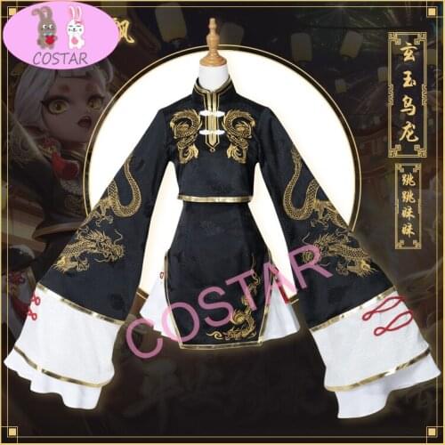 Game Onmyoji R Tiao Tiao Mei Mei Gorgeous Dress Cosplay Costume Halloween Party Outfit For Women Men Customized 2021 New