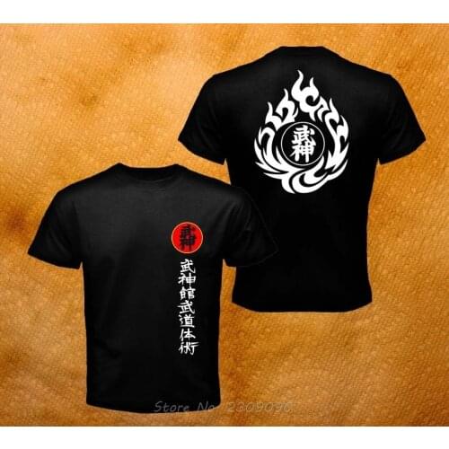 New Bujinkan Ninjutsu Dojo Kanji Japan Anime Art Retro Black Men T-Shirt Men Cotton T-Shirt Hip Hop Tees Harajuku