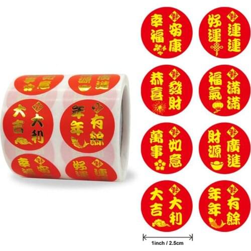 500pcs/roll Chinese New Year Sticker Spring Festival Gift Box Decoration Sticker Self-adhesive Party Label Sticker Home Decor