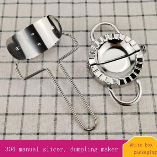 304 stainless steel household dumplings magic manual dumplings mold 2 pieces of household cut dumpling skin round