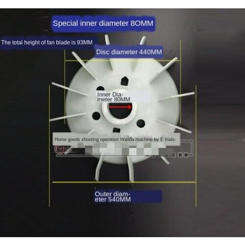Special inner diameter 80 axis blade Inner diameter 80mm outer diameter of motor blades 540mm inner diameter 80mm