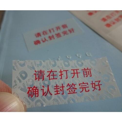 Customized design! white warranty security sticker void sticker label, void if removed