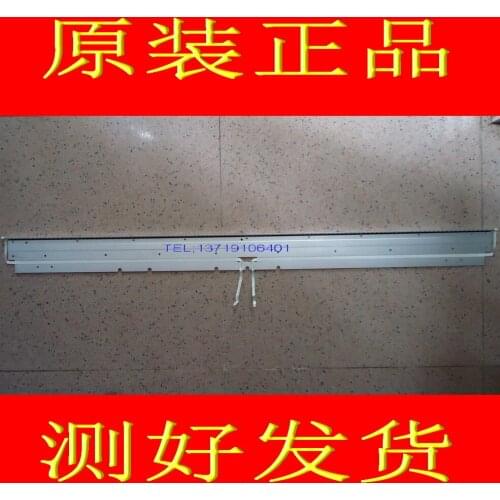 FOR skyworth 42E70RD backlight V420H2-LS1-TLEF1 screen V420H2-LS1