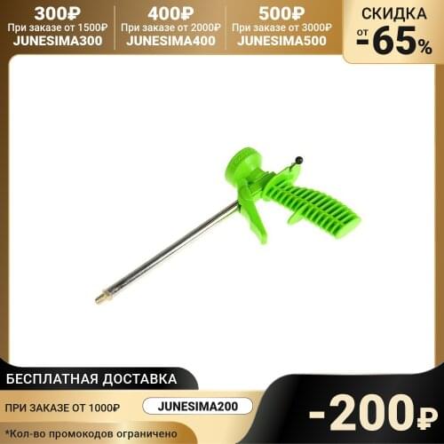 Монтажные пистолеты Sibrtec China At AliExpress