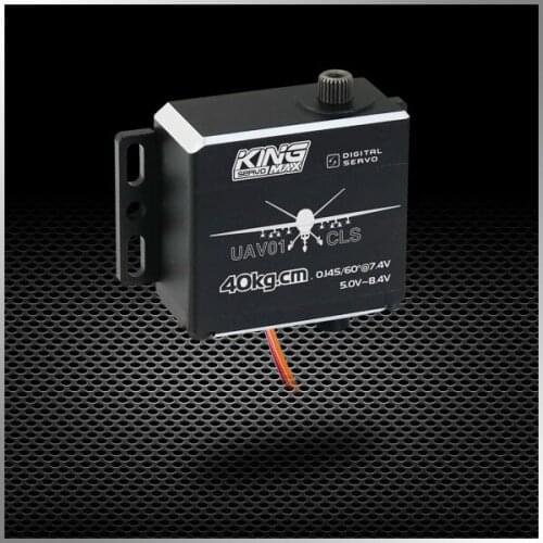 UAV01 KINGMAX 77g 40kg digital full steel gears standard UAV servo for tiltrotor aircraft VTOL- FW