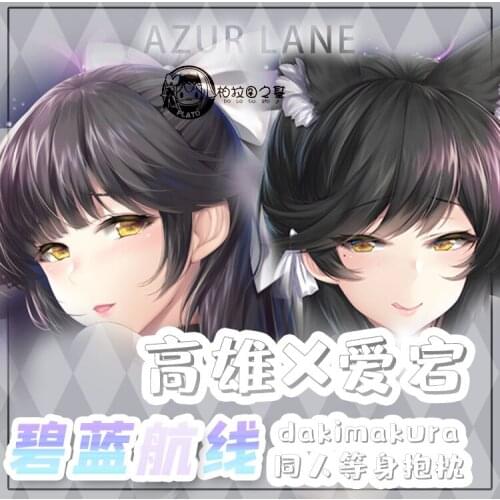 Anime Azur Lane Takao Atago Dakimakura Hugging Body Pillow Case Cushion Cover Male Otaku Bedding Gift