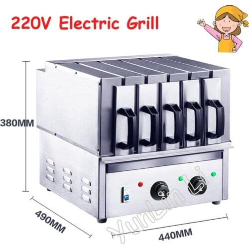 220V Electric Grill Household Smokless Barbecue Machine Far-Infrared Electric Oven