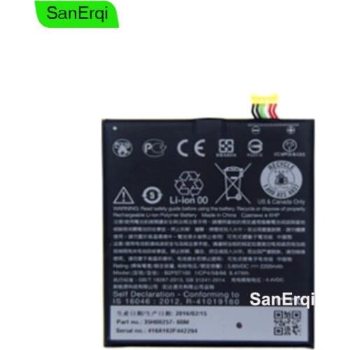 SanErqi HTC Desire 628 Batteries