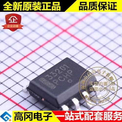 5pieces MC33201DR2G SOIC-14 33201 ON 1