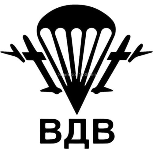 Creative Funny Cartoon Car Styling Russian Army Air Decorations Car Whole Body Sticker Reflective Decal Vinyl