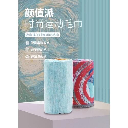 Kawasaki 100*30cm Sports Towel Travel Quick-Dry Beach Towel Microfiber Gym Towel for Yoga Gym Travel Camping Golf