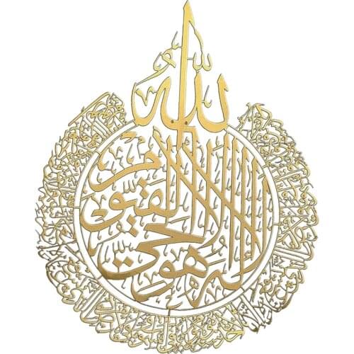 Islamic Mirror Wall Sticker Calligraphy Arabic Quote Wall Decal for Home Living Room Bedroom TV Backdrops Decor