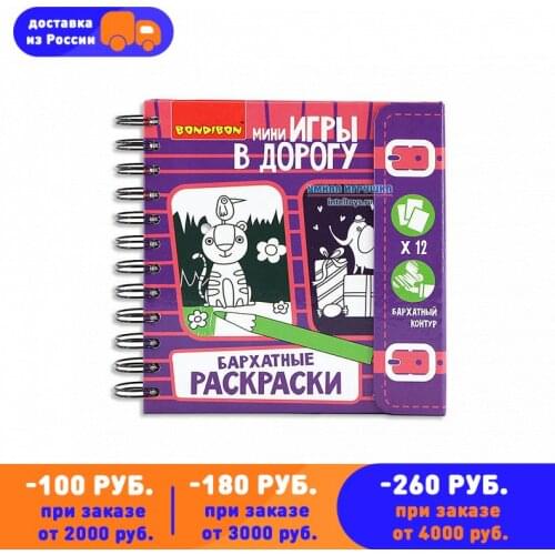 Товары для рисования Умная игрушка China At AliExpress