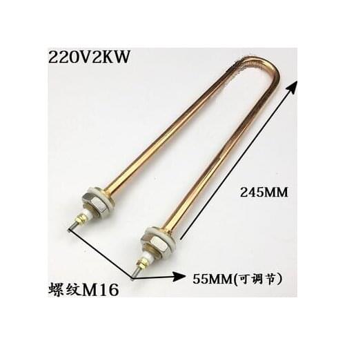Industrial Rice Cooker Parts Copper heating Tube M16 220V 2KW U type