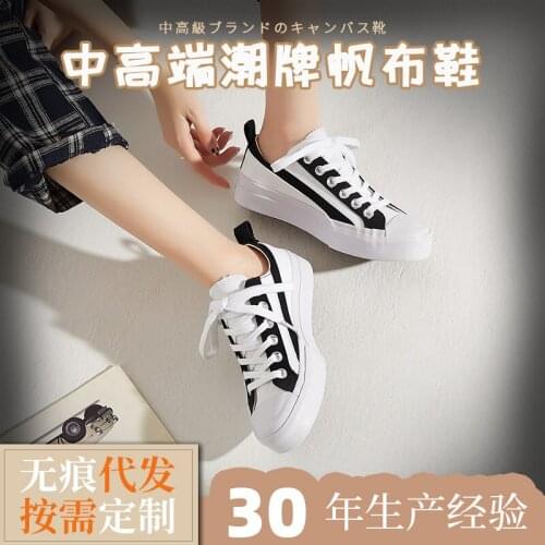 2021 New Vulcanized Shoes Board Shoes Mens Shoes Womens Shoes Low Top Couples Canvas Shoes