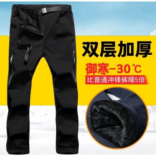 Outdoor Assault Pants Mens Winter Plus Velvet Thickened Warmth Waterproof And Windproof Double-layer Skiing Pant