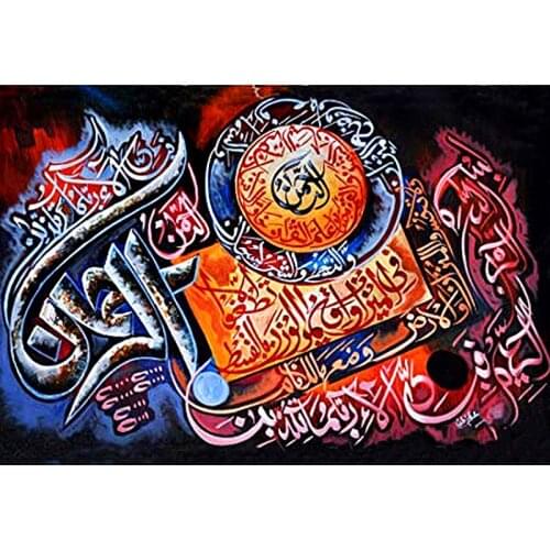 Full Square/Round Drill 5D DIY Diamond Painting "Islam Muslim Text " Embroidery Cross Stitch 3D Home Decor Gift