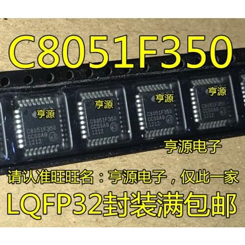 C8051F350-GQR C8051F350 LQFP-32