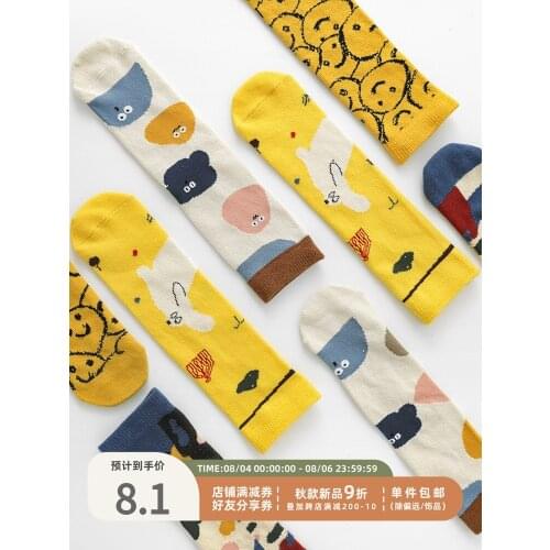 Childrens Socks 2021 Spring Autumn New Childrens Painting Skin-Friendly Cartoon High-Barreled Socks