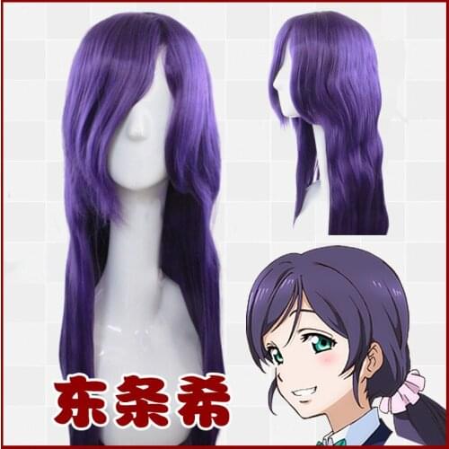 Lovelive Idol Group Professional Animation Cos Wig Sonoda Umi Tojo Nozomi
